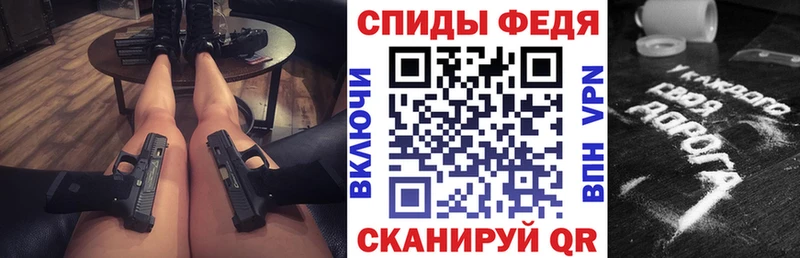 АМФ 97%  купить наркотики цена  Кировград 