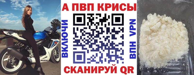Alpha PVP Соль  это телеграм  Кировград 