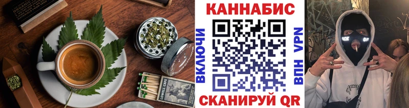 Печенье с ТГК марихуана  ссылка на мегу сайт  Кировград 