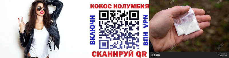 COCAIN VHQ  купить наркотики сайты  Кировград 