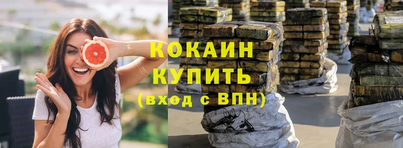 Cocaine Эквадор  Кировград 