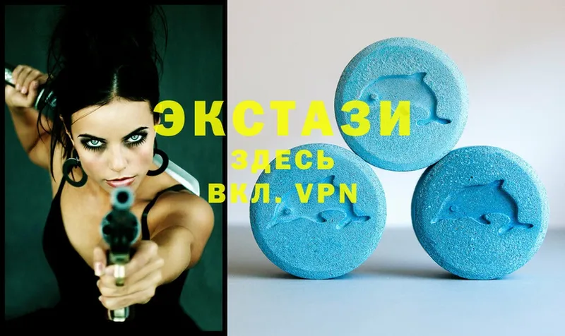 цена   Кировград  ЭКСТАЗИ XTC 