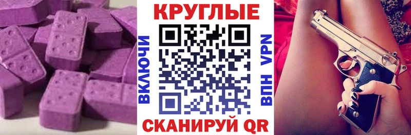 где купить наркоту  Кировград  Экстази Punisher 