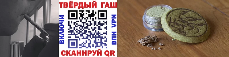 Гашиш Cannabis Кировград
