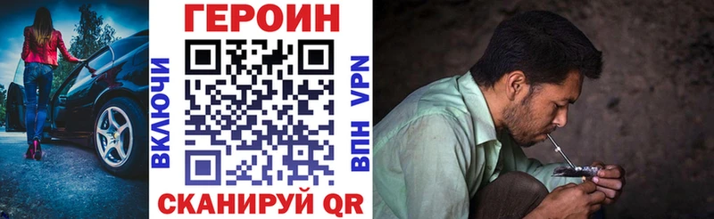 Героин белый  Кировград 