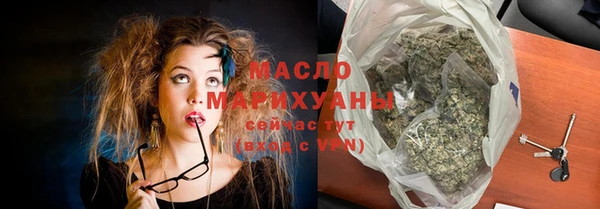 синтетический гашиш Мегион