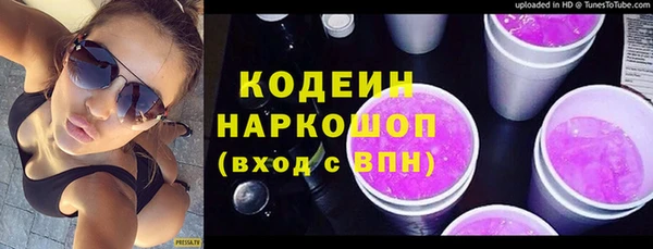 кристаллы Медвежьегорск
