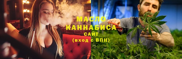 кристаллы Медвежьегорск