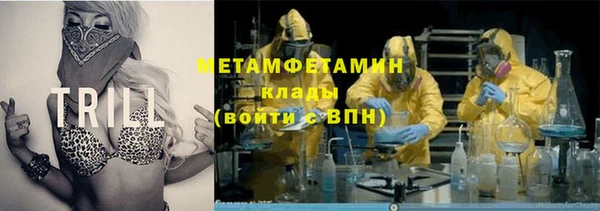 кристаллы Медвежьегорск