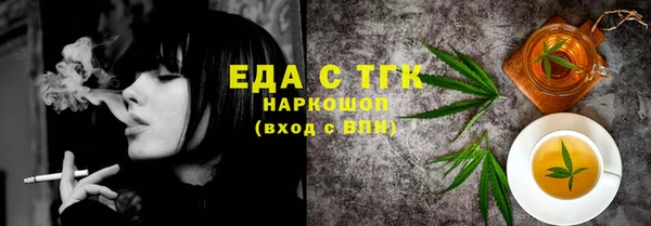 a pvp Медногорск