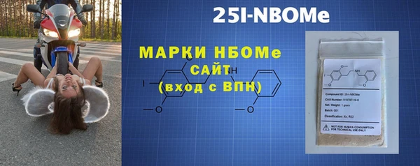 синтетический гашиш Мегион