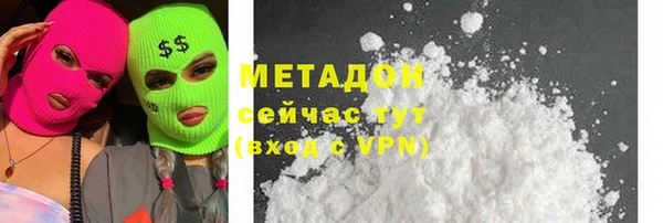 синтетический гашиш Мегион