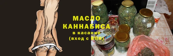 кристаллы Медвежьегорск