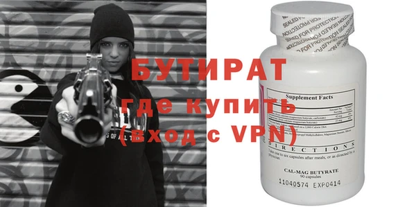 спайс Белая Калитва