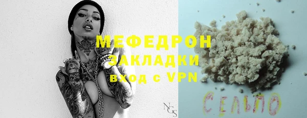 кристаллы Медвежьегорск