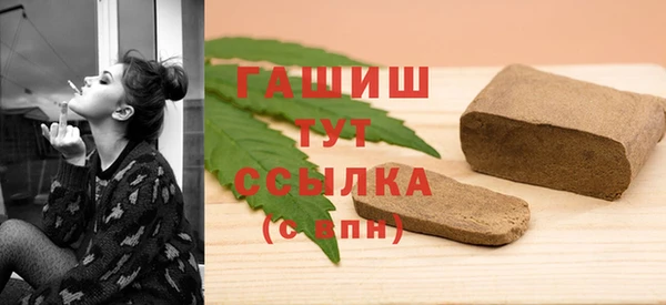 кристаллы Медвежьегорск