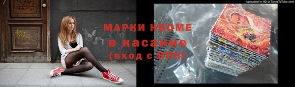 синтетический гашиш Мегион
