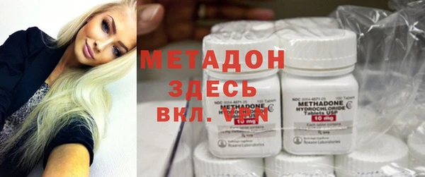 синтетический гашиш Мегион