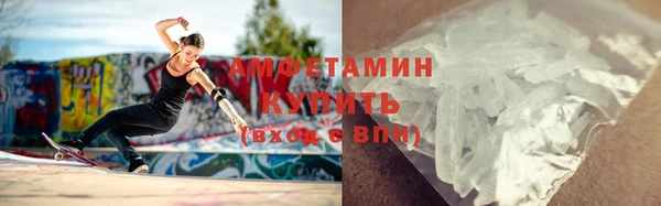кристаллы Медвежьегорск