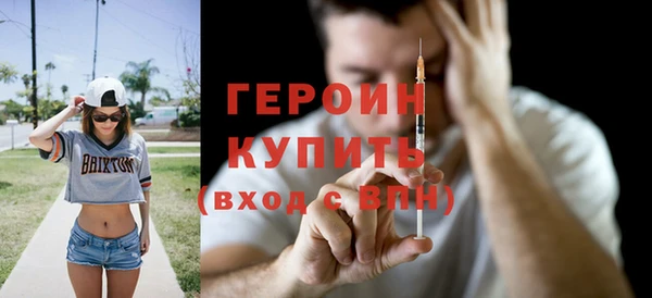 синтетический гашиш Мегион