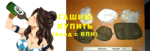 синтетический гашиш Мегион