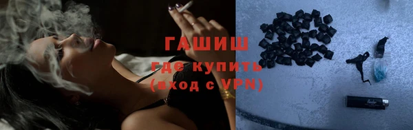 кристаллы Медвежьегорск