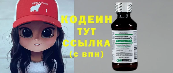 спайс Белая Калитва