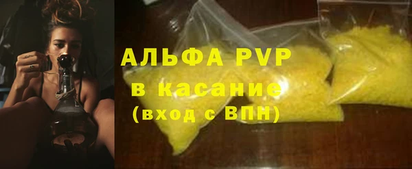 mdma Заволжск