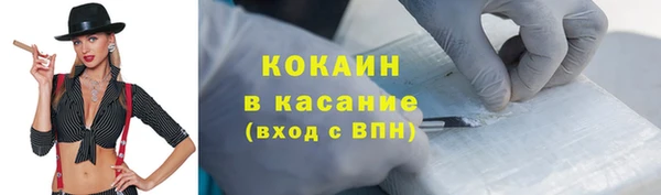 синтетический гашиш Мегион