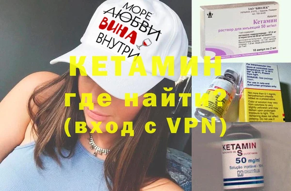 кристаллы Медвежьегорск