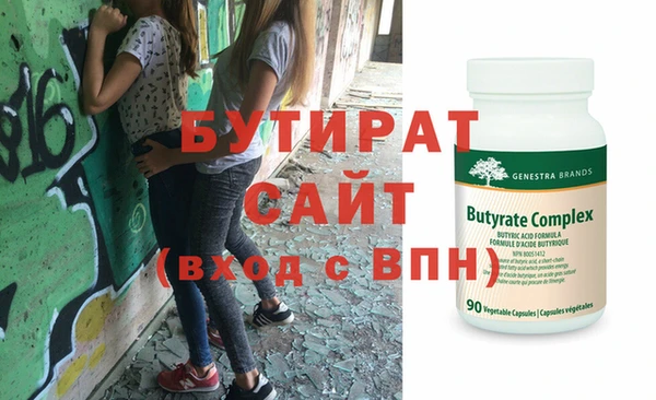 синтетический гашиш Мегион