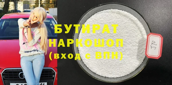a pvp Медногорск