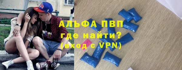 синтетический гашиш Мегион