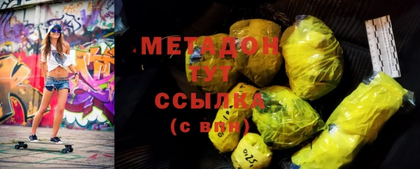 кристаллы Медвежьегорск