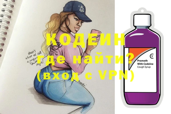 кристаллы Медвежьегорск