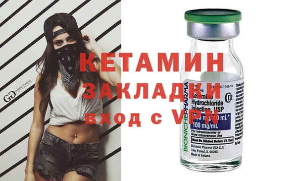 синтетический гашиш Мегион