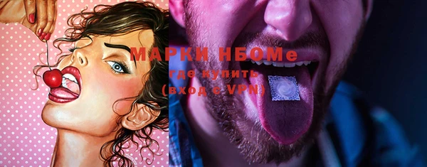 синтетический гашиш Мегион