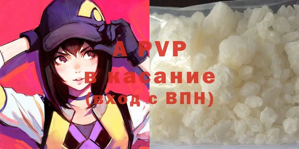 кристаллы Медвежьегорск
