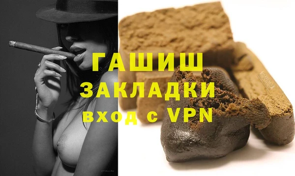 кристаллы Медвежьегорск