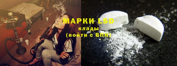 синтетический гашиш Мегион