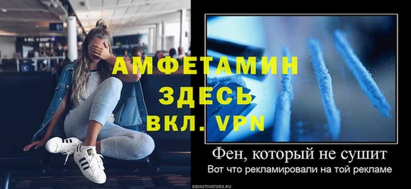 кристаллы Медвежьегорск