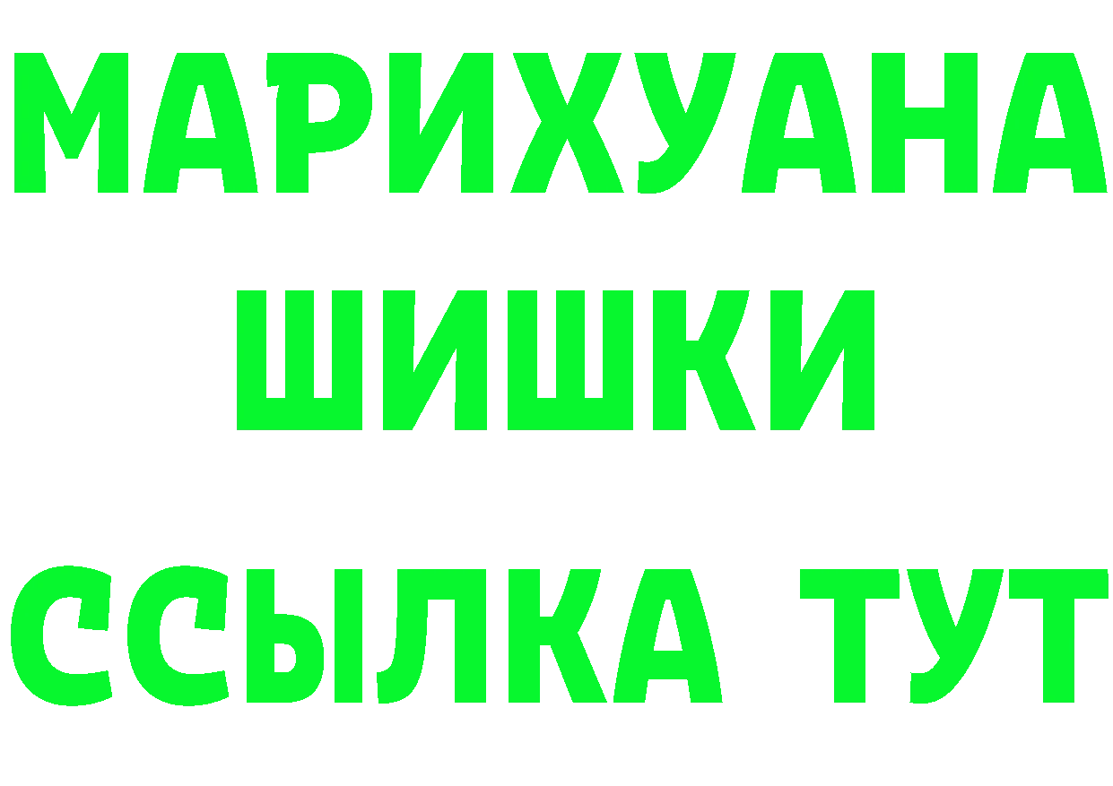 Метамфетамин винт ССЫЛКА это MEGA Кировград