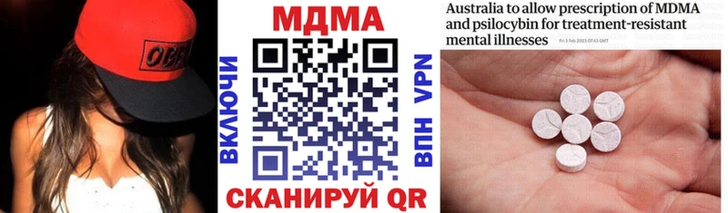 где можно купить   Кировград  МДМА VHQ 