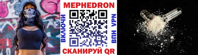 МЯУ-МЯУ мука blacksprut ССЫЛКА Кировград наркошоп