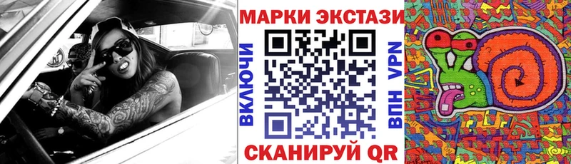 Марки N-bome 1500мкг что такое kraken зеркало Кировград