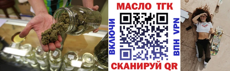 ТГК концентрат  где можно купить наркотик  Кировград 